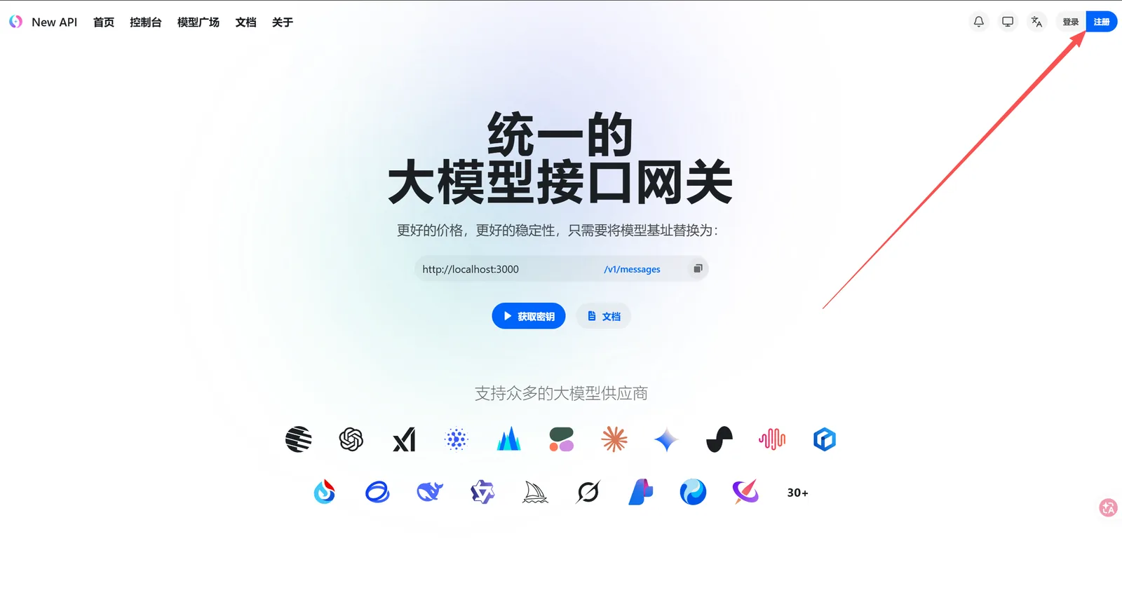 注册页面